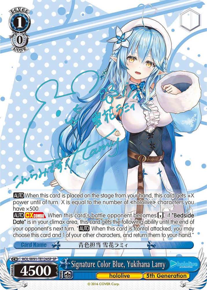 Signature Color Blue, Yukihana Lamy (HOL/W91-TE124SP SP) [hololive production]