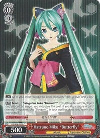 Hatsune Miku 