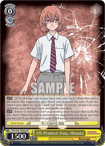 I'll Protect You, Hinata (TRV/S92-TE02S SR) [Tokyo Revengers]