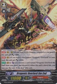 Dragonic Overlord the End (FC02/S04EN SP) [Fighter's Collection 2014]
