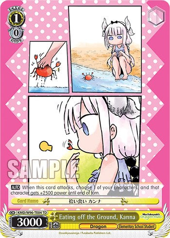 Eating off the Ground, Kanna [Miss Kobayashi's Dragon Maid]