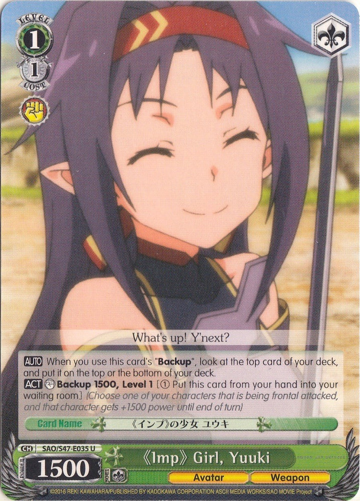 Imp Girl, Yuuki (SAO/S47-E035 U) [Sword Art Online Re: Edit]