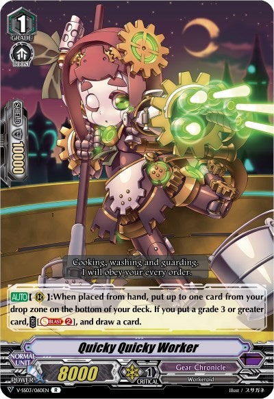 Quicky Quicky Worker (V-SS03/060EN) [Festival Collection]