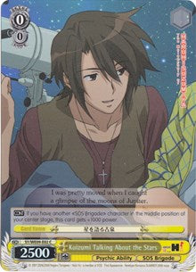 Koizumi Talking About the Stars (SY/WE09-E02) (Foil) [The Melancholy of Haruhi Suzumiya Extra Booster]