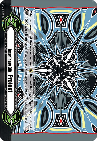 Imaginary Gift [Protect II] - Mark Whiting Colors (V-GM2/0041EN) [Gift Markers]