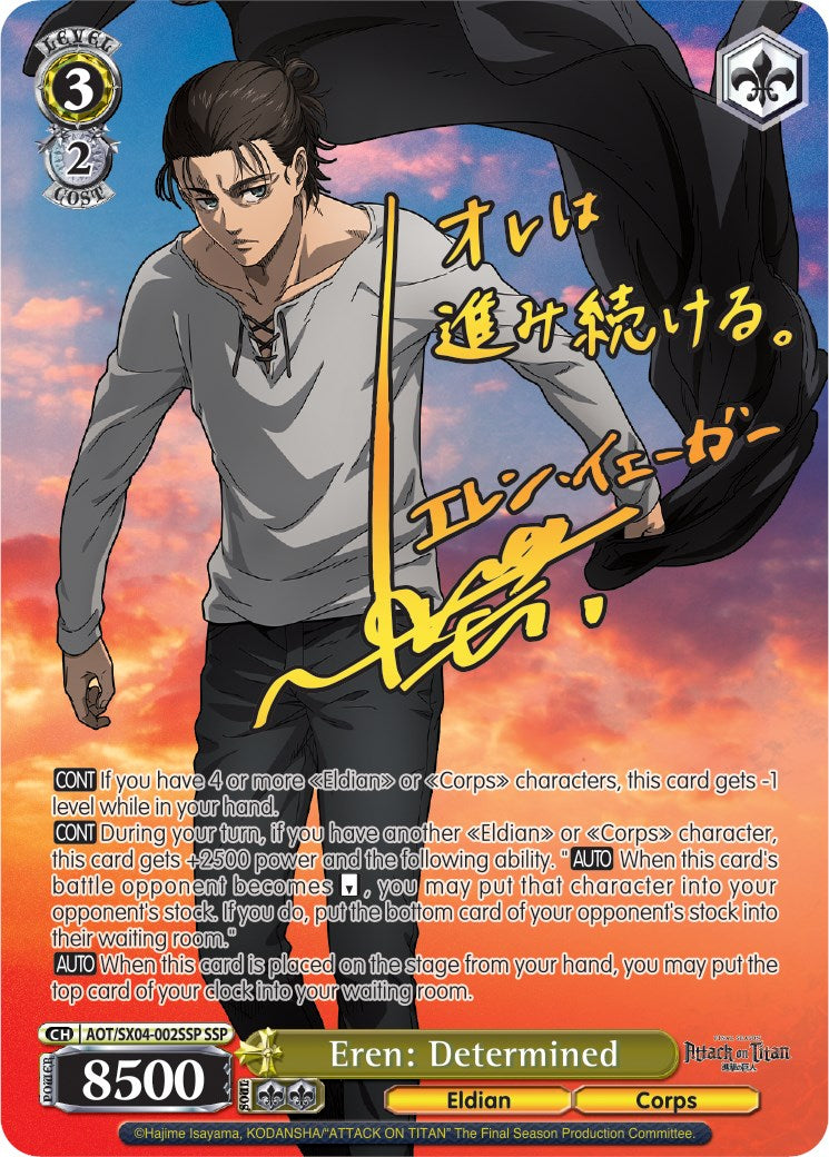 Eren: Determined (Foil) [Attack On Titan: Final Season]