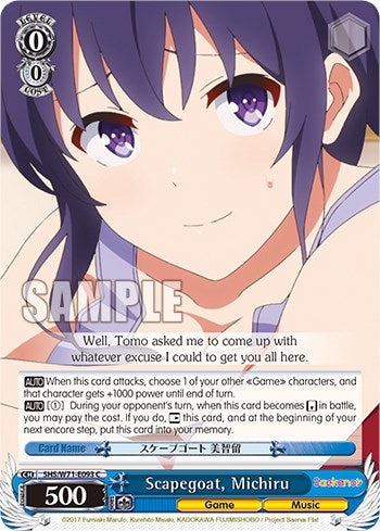 Scapegoat, Michiru [Saekano How to Raise a Boring Girlfriend. flat]