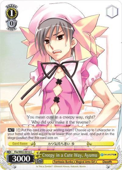 Creepy in a Cute Way, Ayumu (Fkz/W65-E016 C) [Fujimi Fantasia Bunko]