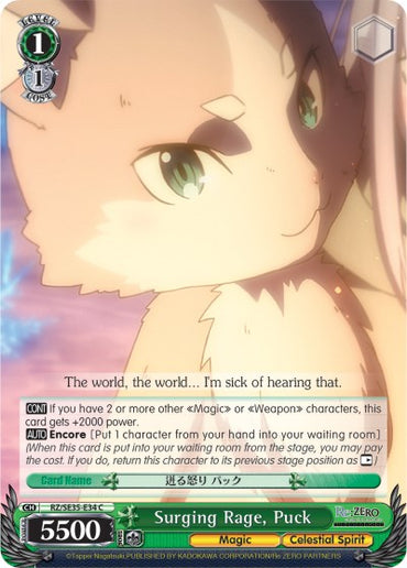 Surging Rage, Puck (RZ/SE35-E34 C) [Re:ZERO: The Frozen Bond]