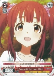 Camp with Everyone, Chieri (IMC/W41-E069 C) [The iDOLM@STER Cinderella Girls]