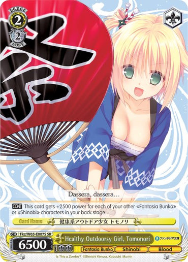 Healthy Outdoorsy Girl, Tomonori (Fkz/W65-E007S SR) [Fujimi Fantasia Bunko]