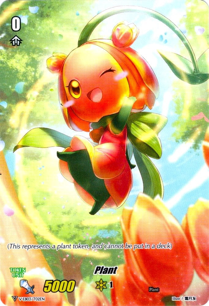 Plant Token (T02) (V-EB03/T02EN) [ULTRARARE MIRACLE COLLECTION]