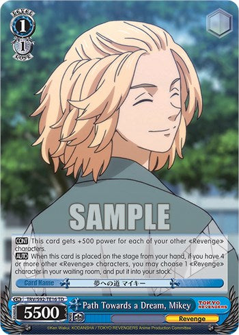 Path Towards a Dream, Mikey (TRV/S92-TE16 TD) [Tokyo Revengers]