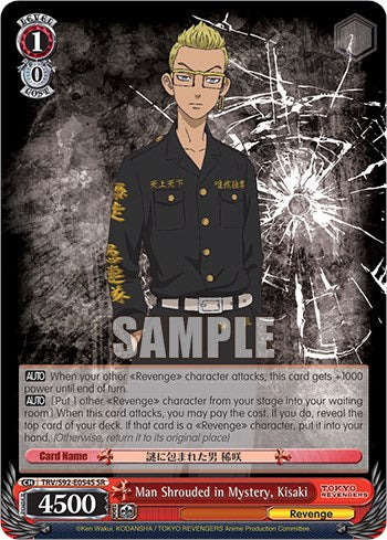 Man Shrouded in Mystery, Kisaki (TRV/S92-E054S SR) [Tokyo Revengers]