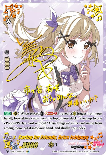 Caring for Friends, Arisa Ichigaya (V-TB01/SSR05EN) [BanG Dream! FILM LIVE]