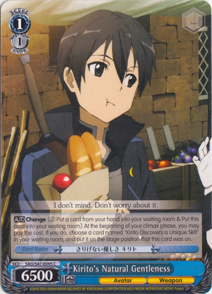 Kirito's Natural Gentleness (SAO/S47-E095 C) [Sword Art Online Re: Edit]