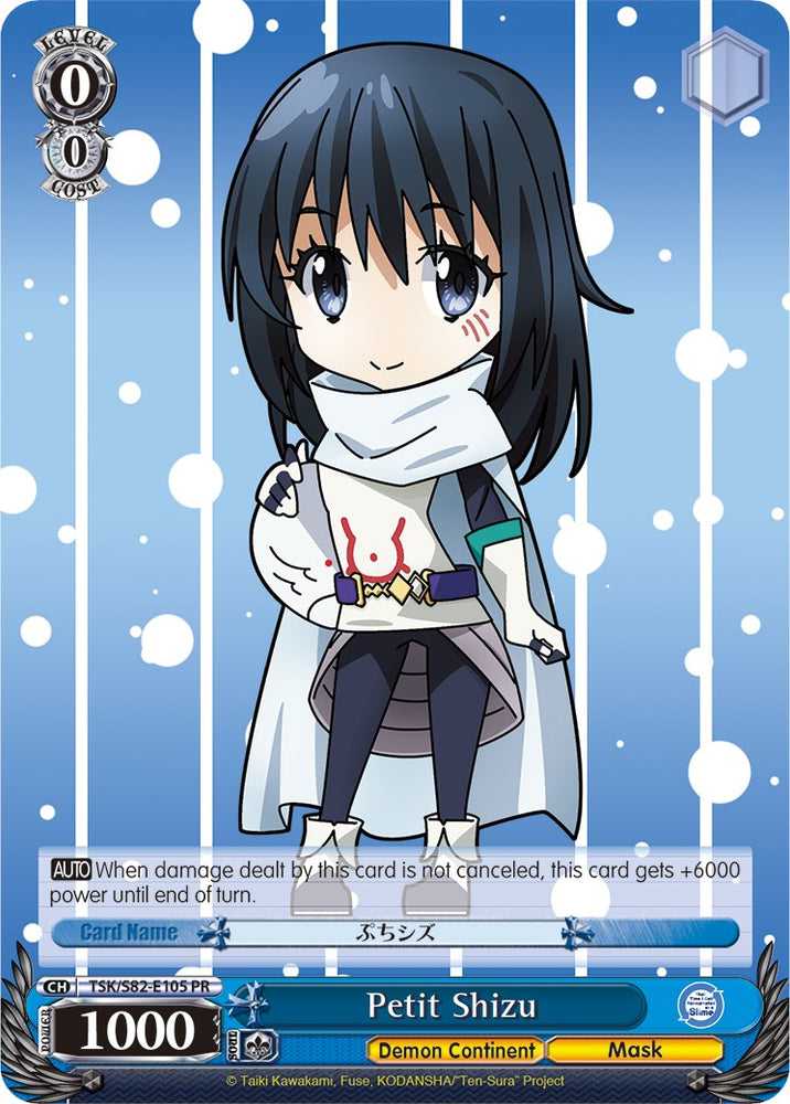 Petit Shizu (TSK/S82-E105 PR) [That Time I Got Reincarnated as a Slime Vol.2]
