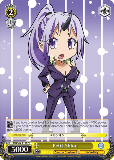 Petit Shion (TSK/S82-E101 PR) [That Time I Got Reincarnated as a Slime Vol.2]