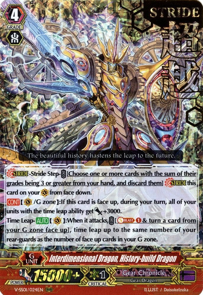 Interdimensional Dragon, History-build Dragon (Hot Stamped) (V-SS01/024EN) [Premium Collection 2019]