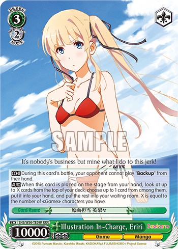 Illustration In-Charge, Eriri [Saekano: How to Raise a Boring Girlfriend]