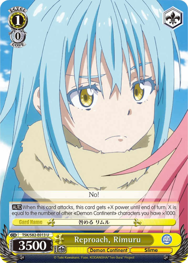 Reproach, Rimuru (TSK/S82-E013 U) [That Time I Got Reincarnated as a Slime Vol.2]