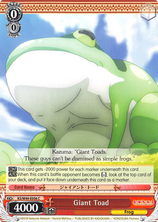 Giant Toad (KS/W49-E056 C) [KonoSuba]