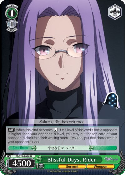 Blissful Days, Rider (FS/S77-E028 U) [Fate/Stay Night [Heaven's Feel] Vol.2]