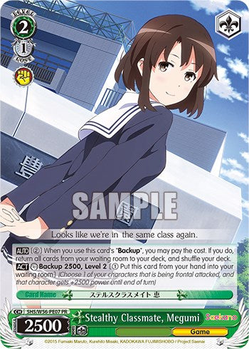 Stealthy Classmate, Megumi [Saekano: How to Raise a Boring Girlfriend]