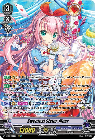 Sweetest Sister, Meer (V-EB15/SP08EN) [Twinkle Melody]
