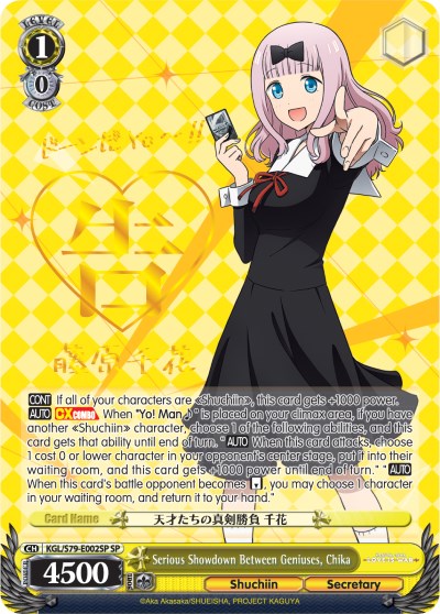 Serious Showdown Between Geniuses, Chika (KGL/S79-E002SP SP) [Kaguya-sama: Love is War]
