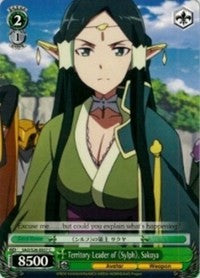 Territory Leader of Sylph, Sakuya (SAO/S26-E037 C) [Sword Art Online Vol.2]