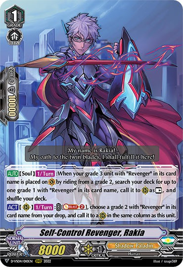 Self-Control Revenger, Rakia (D-VS04/010EN) [V Clan Collection Vol.4]