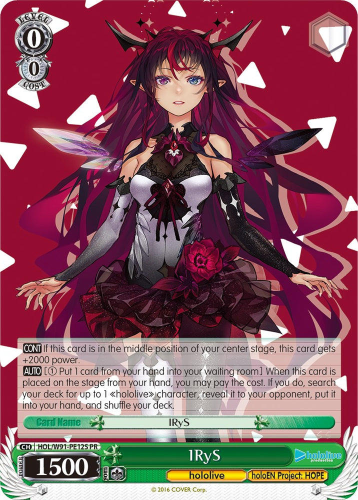 IRyS (HOL/W91-PE12S PR) (Promo) [hololive production]