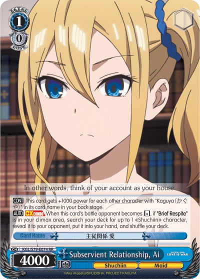 Subservient Relationship, Ai (KGL/S79-E074 RR) [Kaguya-sama: Love is War]