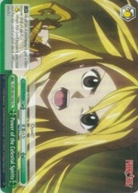Power of the Celestial Spirits (FT/EN-S02-050 CC) [Fairy Tail ver.E]