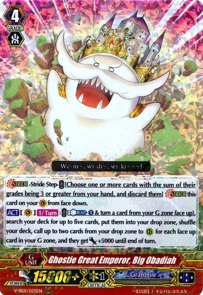 Ghostie Great Emperor, Big Obadiah (V-SS01/025EN) [Premium Collection 2019]