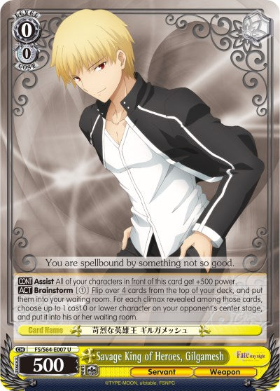 Savage King of Heroes, Gilgamesh (FS/S64-E007 U) [Fate/Stay Night [Heaven's Feel]]