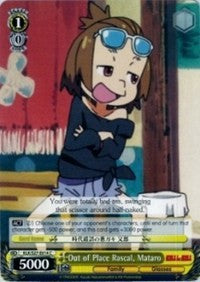 Out of Place Rascal, Mataro (KLK/S27-E014 C) [KILL la KILL]