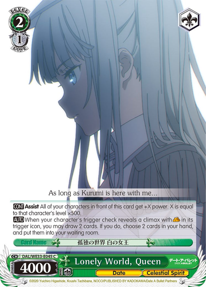 Lonely World, Queen (DAL/WE33-E045 C) (Parallel Foil) [Date A Bullet]