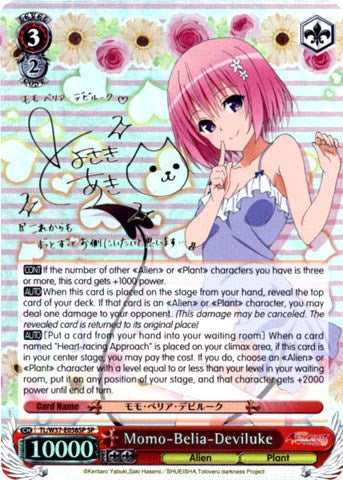 Momo-Belia-Deviluke (TL/W37-E058SP SP) [To Loveru Darkness 2nd]
