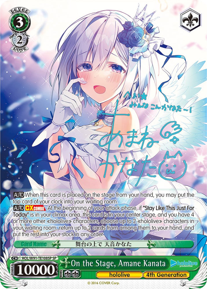 On the Stage, Amane Kanata (HOL/W91-TE108S SP) [hololive production]