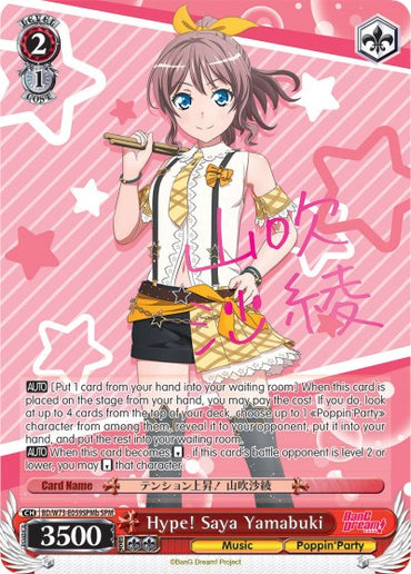 Hype! Saya Yamabuki (BD/W73-E059SPMb) [BanG Dream! Vol.2]