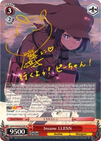 Insane LLENN (GGO/S59-E037SP SP) [Gun Gale Online]