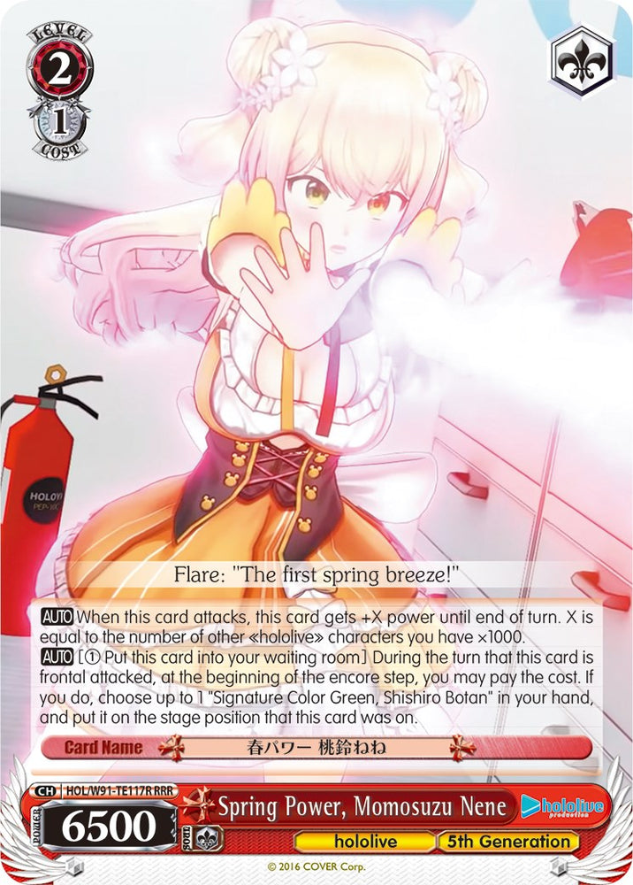 Spring Power, Momosuzu Nene (HOL/W91-TE117R RRR) [hololive production]