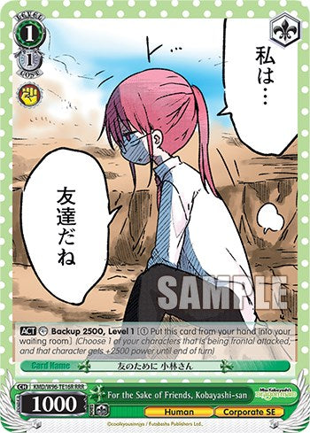 For the Sake of Friends, Miss Kobayashi [Miss Kobayashi's Dragon Maid]