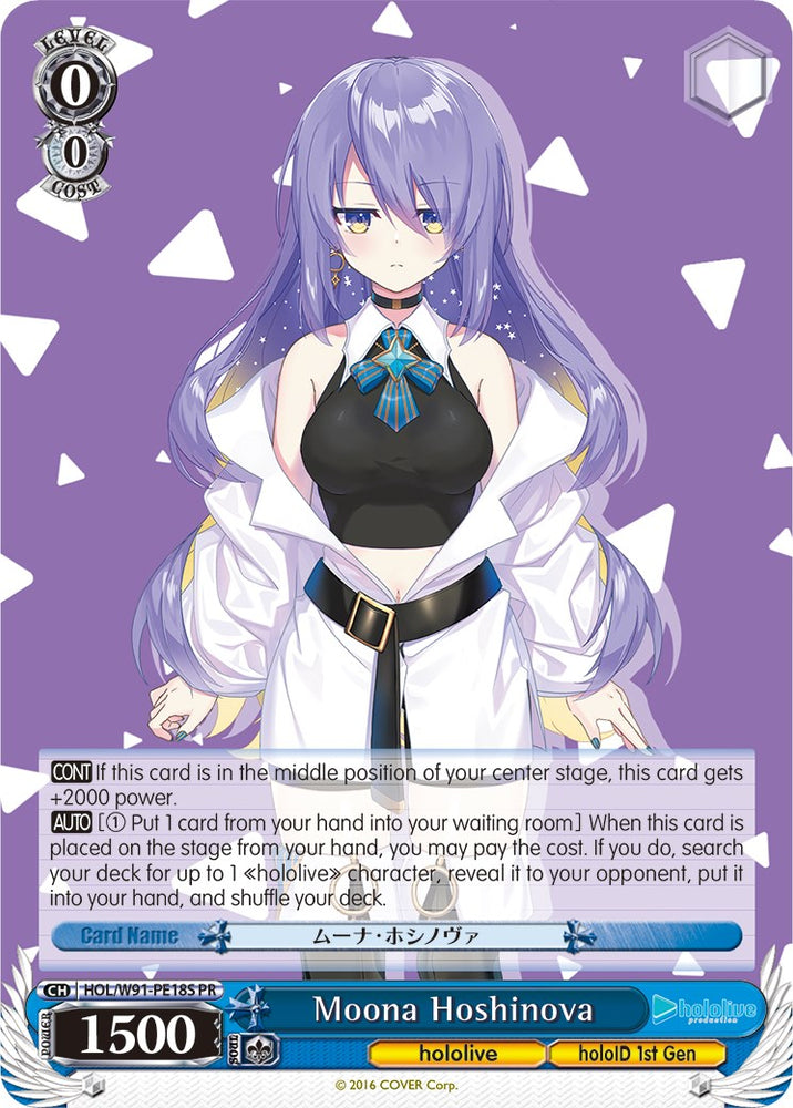 Moona Hoshinova (HOL/W91-PE18S PR) (Promo) [hololive production]