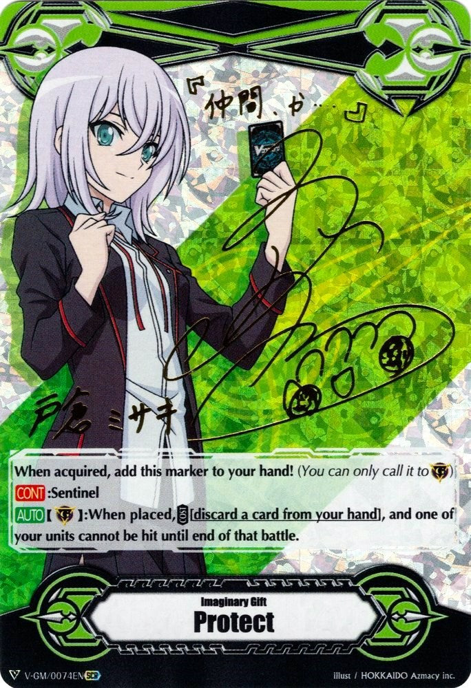 Imaginary Gift [Protect] - Misaki Tokura (Hot Stamped) (V-GM/0074EN) [Gift Markers]
