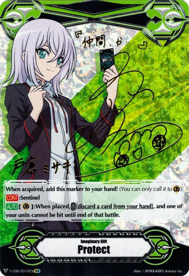 Imaginary Gift [Protect] - Misaki Tokura (Hot Stamped) (V-GM/0074EN) [Gift Markers]