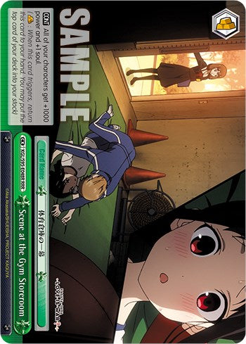 Scene at the Gym Storeroom [Kaguya-Sama: Love is War?]