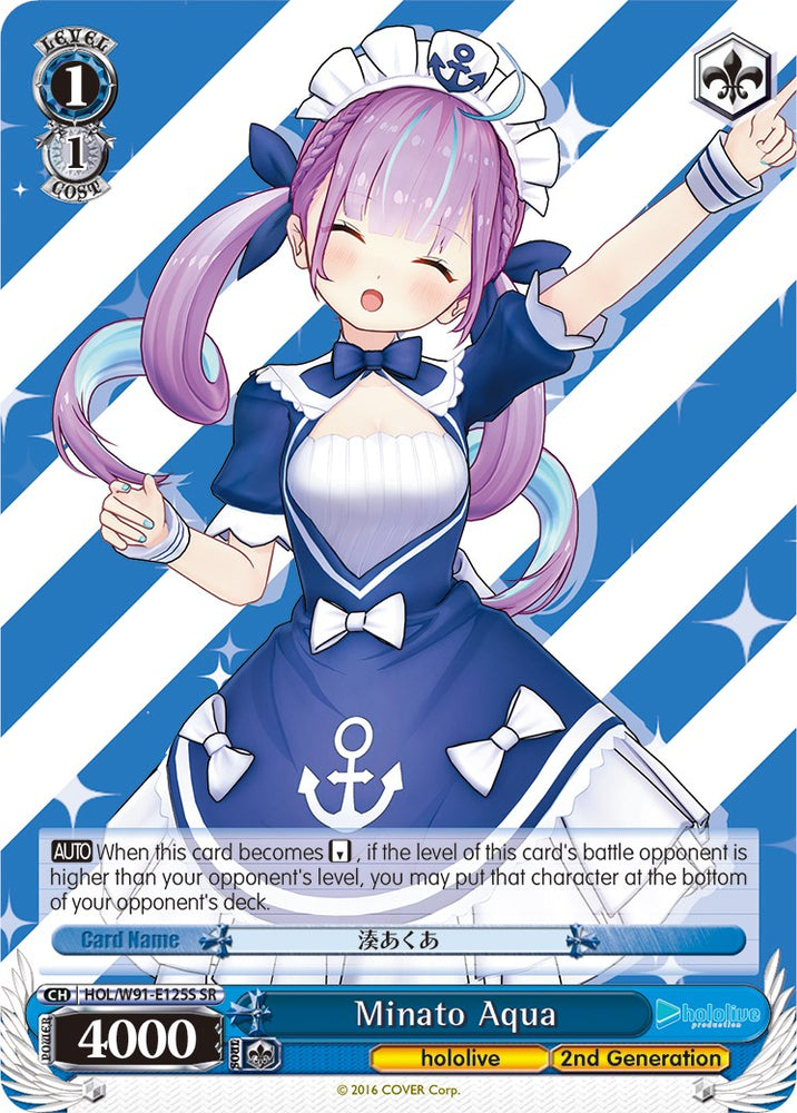 Minato Aqua (HOL/W91-E125S SR) [hololive production]